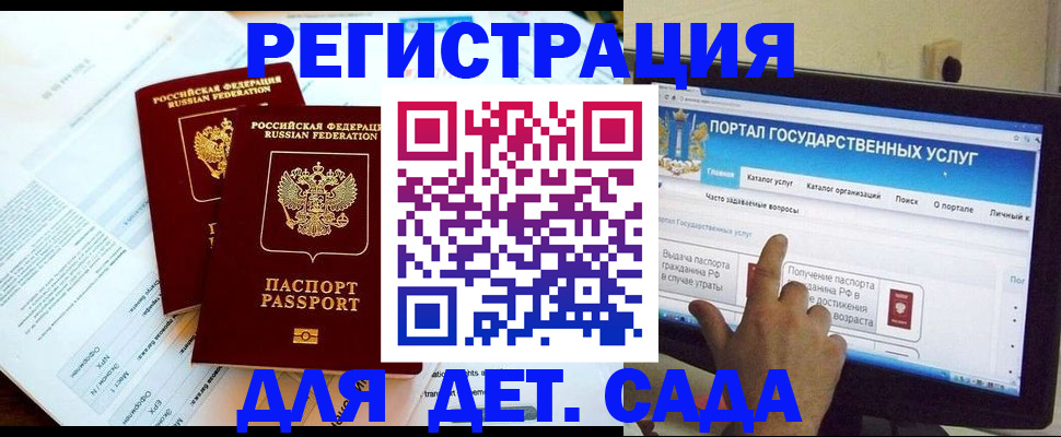 прописка в квартире в Рыльске
