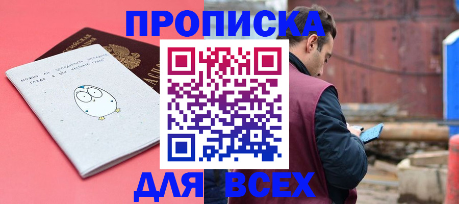 форма 3 в Рыльске